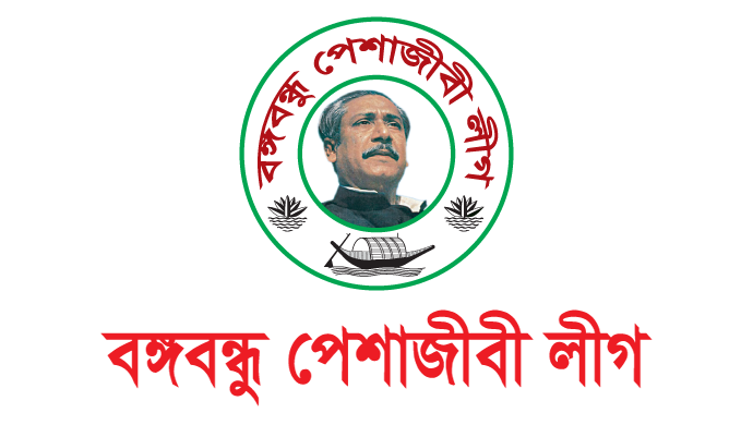 BPL